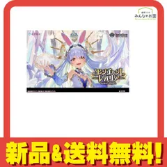 hololive ホロライブオフィシャルカードゲーム ブースターパック エンチャントレガリア 12パック入BOX 