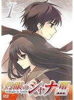 中古】《ケースなし》私の名前はキム・サムスン Vol.5 b54313