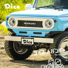 JB64ジムニー用 フロントバンパーセット 未塗装 ダイスノバンパー 新型ジムニー ウレタン製