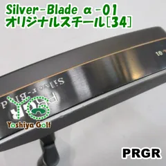 パター プロギア Silver-Blade α-01/オリジナルスチール[34]//3[94697