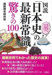 2023年最新】情報史研究会の人気アイテム - メルカリ