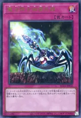 2025年最新】遊戯王 魔法除去細菌兵器の人気アイテム - メルカリ