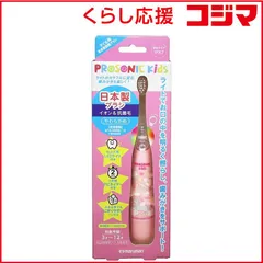 【 新品 未開封 】   maruman マルマン 子供用音波振動歯ブラシプロソニックキッズPK プロソニック ピンク DH001PK 未使用 送料無料のサムネイル