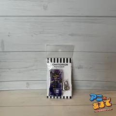 遊戯王デュエルモンスターズ ドミテリアキーチェーン 単品