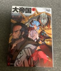 CM NOW boys Vol.4 綾野剛 CM NOW boys Vol.4 |本 | 通販 | Amazon