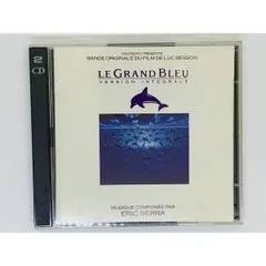 2023年最新】le grand bleuの人気アイテム - メルカリ