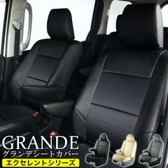 【送料無料】送料無料 車検対応 シートカバー スバル イスバル XV （エックスブイ） GP7/GT3/GT7/GTE グランデ エクセレント シリーズ