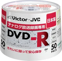 2023年最新】dvd-r 日本製 1 枚の人気アイテム - メルカリ