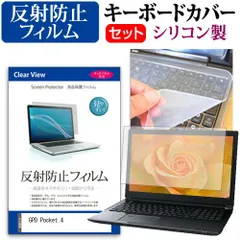 2025年最新】gpd pocket 4の人気アイテム - メルカリ