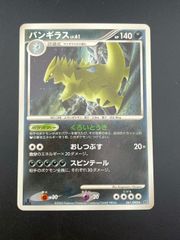 サーナイト ex δ プロモカード 25th ANNIVERSARYデルタ種 ポケモンカード「サーナイトex δ-デルタ種」25th プロモカード