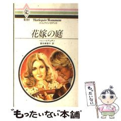 【希少・当時物】夜歩くもの オオカミ男殺人事件 カー 春陽堂少年少女文庫 推理 希少・当時物】夜歩くもの オオカミ男殺人事件 カー 春陽堂少年少女
