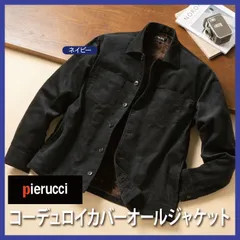 2024年最新】pierucciの人気アイテム - メルカリ