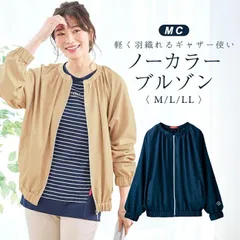 ☆ Lサイズ ☆ 軽く羽織れるギャザー使いノーカラーブルゾン ブルゾン ノーカラー レディ－ス 羽織 羽織り 上着 ジャケット ジャンバー カジュアルジャケット ギャザー ショート丈 ショート 長袖 通勤 通学 カジュアル 無地 シンプル 大人 女性