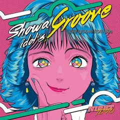 Night Tempo 集中CONCENTRATION 新品未使用送料込み 集中 Concentration | Night Tempo