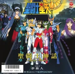 2025年最新】レコード 聖闘士星矢の人気アイテム - メルカリ