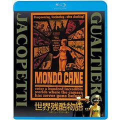 世界残酷物語 HDニューマスター版('62伊) - メルカリ