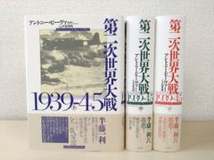 倹約斉家論のすすめ 石田梅岩が求めた商人道の原点 森田 芳雄