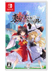 【新品】Nintendo Switch　 東方スペルカーニバル