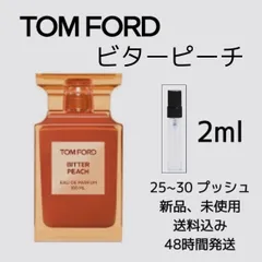 2024年最新】トムフォード 香水 ビターピーチの人気アイテム - メルカリ