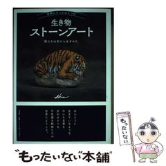 SIGHTART Vol.2 2015 伊藤若冲クリアファイル付 - メルカリ