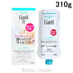 花王 キュレル KAO CUREL バスタイムモイストバリアクリーム 310g [405340]のサムネイル