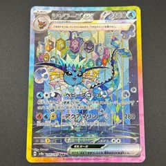 シャワーズ ex SAR テラスタルフェス