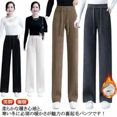 送料無料 裏起毛 パンツ レディース 美脚 ストレートパンツ 秋 冬 ワイドパンツ ハイウエスト リブパンツ コーデュロイ パンツ 脚長 極暖 裏ボア パンツ 秋 冬 あったかい ストレートパンツ 長#zjjj3153