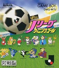 ゲームボーイ Jリーグ ウィニングゴール 箱、説明書付き - メルカリ