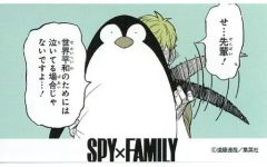 【中古】食玩 ステッカー・シール 04.ロイド・フォージャー 「SPY×FAMILY キャラガムコレクション(ステッカー付き)」