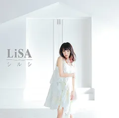 2024年最新】lisa シルシの人気アイテム - メルカリ