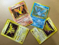 フリーザー/サンダー×2/ファイヤー 伝説の三鳥セット ポケモンカード旧裏