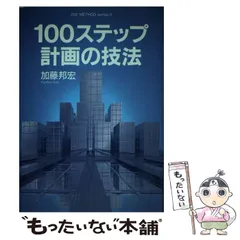 2023年最新】加藤邦宏の人気アイテム - メルカリ