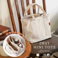 【再販・大人気】2wayミニトート