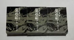 白土三平『忍者武芸帳　影丸伝』完全復元版　全9巻セット 忍者武芸帳 影丸伝 文庫版 コミック 全8巻完結セット (小学館