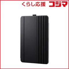 【 新品 未開封 】 エレコム　ELECOM　iPad Pro ケース 13インチ ( M4 ) マグネット着脱フラップ カバー 8段階角度調節 スタンド オートスリープ機能　TB-A25PLWVDBK 未使用 送料無料