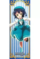 【中古】ポスター(アニメ) マヤ 「ご注文はうさぎですか?? ～Dear My Sister～×アトレ秋葉原 描き下ろしブラインドB3半裁クリアポスター＜Autumn＞」