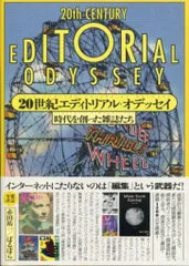 新品未開封 廃盤 DVD 映画「ばるぼら」完全受注生産 2025年最新】ばるぼら dvdの人気アイテム - メルカリ