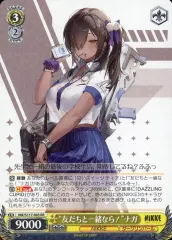 ヴァイスシュヴァルツ　ナガ　SSP 2025年最新】NIKKE ヴァイス ナガの人気アイテム - メルカリ