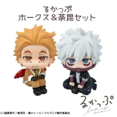 新品未開封 るかっぷ 僕のヒーローアカデミア ホークス＆荼毘セット 2体セット 彩色済みフィギュア ヒロアカ コレクション だび 完成品 全高約110mm メガハウス