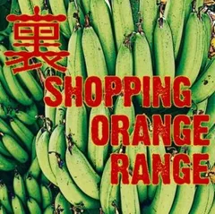 裏 SHOPPING 2CD【CD、音楽 中古 CD】レンタル落ち