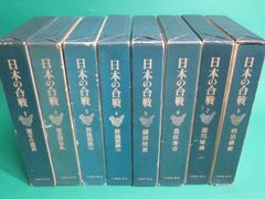 すばらしい探検の世界 全5冊 朝日ソノラマ/aa3026 - メルカリ