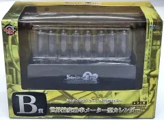 2025年最新】世界線変動率メーター型カレンダーの人気アイテム