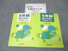 2025年最新】四谷学院 テキストの人気アイテム - メルカリ
