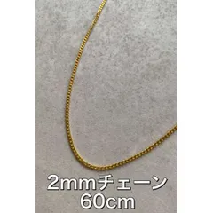 2mm ステンレス 60cm ゴールド 喜平シンプルチェーンネックレス メンズ