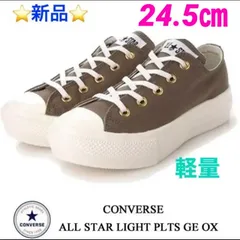 converse ALL STAR LIGHT PLTS GE OX 24.5㎝