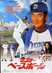 2025年最新】映画ポスター 高倉健の人気アイテム - メルカリ