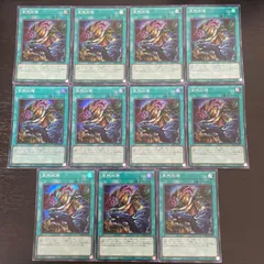 562 遊戯王　突然回帰 スーパー 11枚セット まとめ売り バックミューテーション