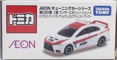 新品　【限定】トミカ AEON チューニングカーシリーズ 第35弾 三菱 ランサーエボリューションX パイクスピーク インターナショナル ヒルクライム セーフティカー イオン 限定 トミカ