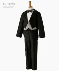 【グレー】キッズタキシード TAK キッズ キャサリンコテージ