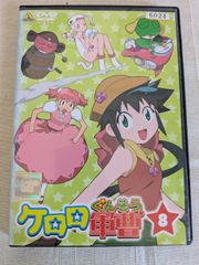 39-20259 케로로 군조 8 렌탈 전용 중고 DVD 케이스 첨부
